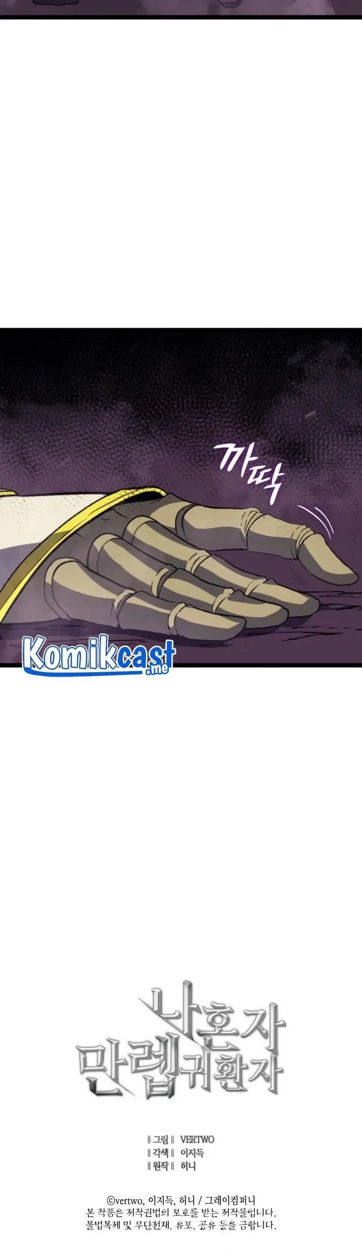 image-komik-max-level-returner-chapter-177-35/36
