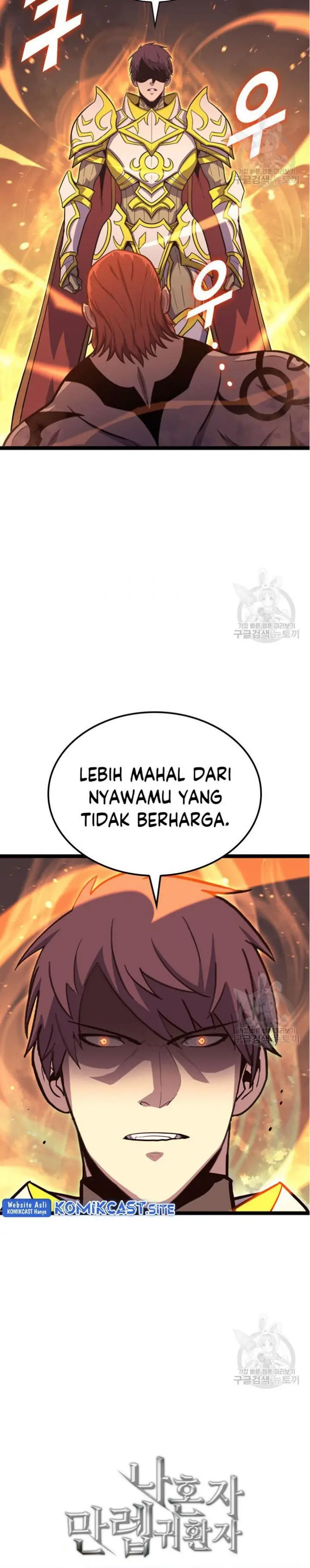 image-komik-max-level-returner-chapter-184-27/28