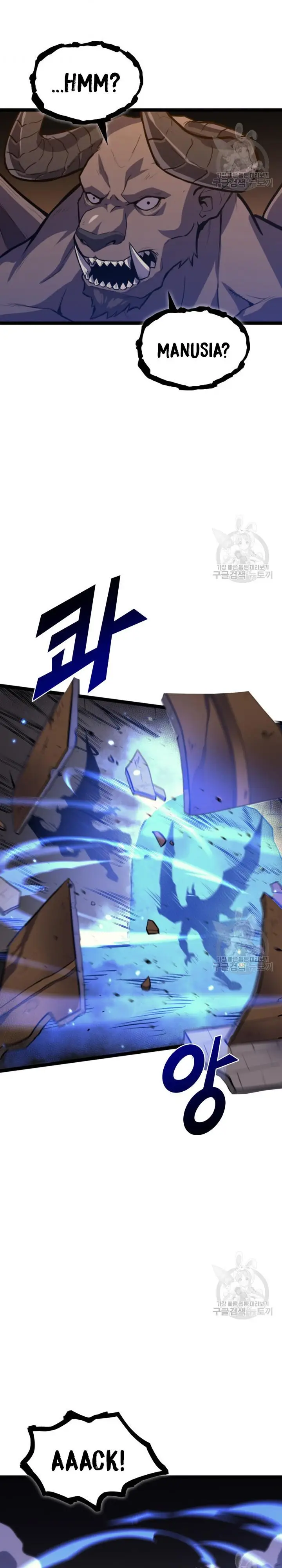 image-komik-max-level-returner-chapter-185-25/31