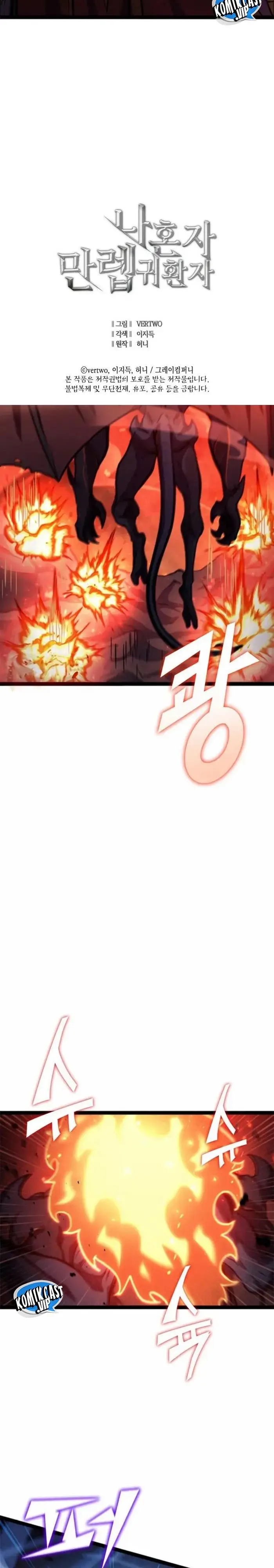 image-komik-max-level-returner-chapter-198-3/37