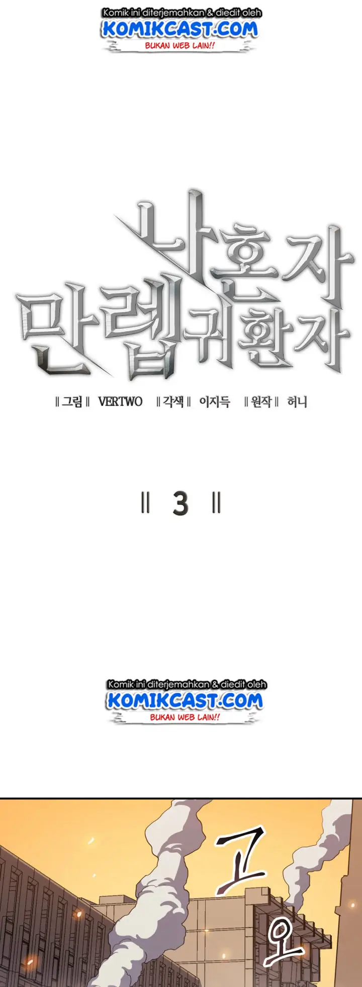 image-komik-max-level-returner-chapter-3-5/19
