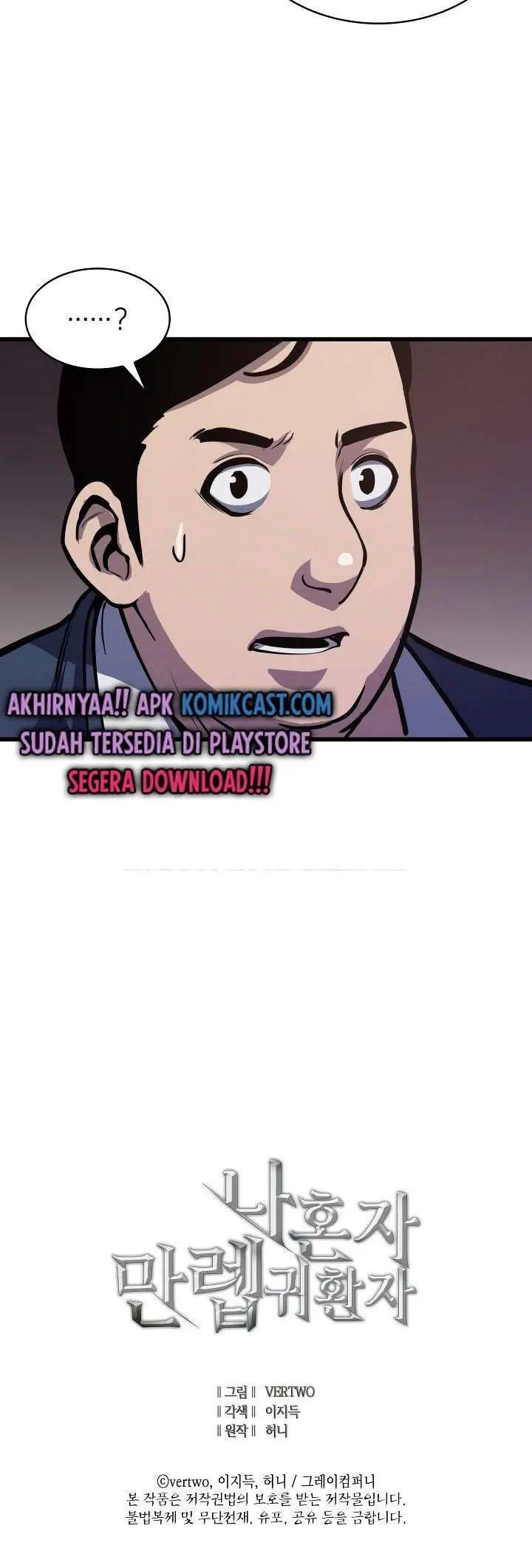 image-komik-max-level-returner-chapter-69-37/38