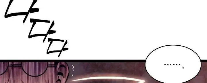 image-komik-max-level-returner-chapter-74-33/38