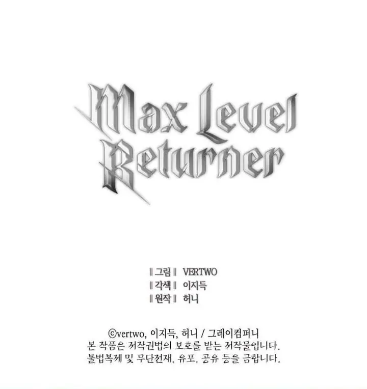 image-komik-max-level-returner-chapter-99-50/51