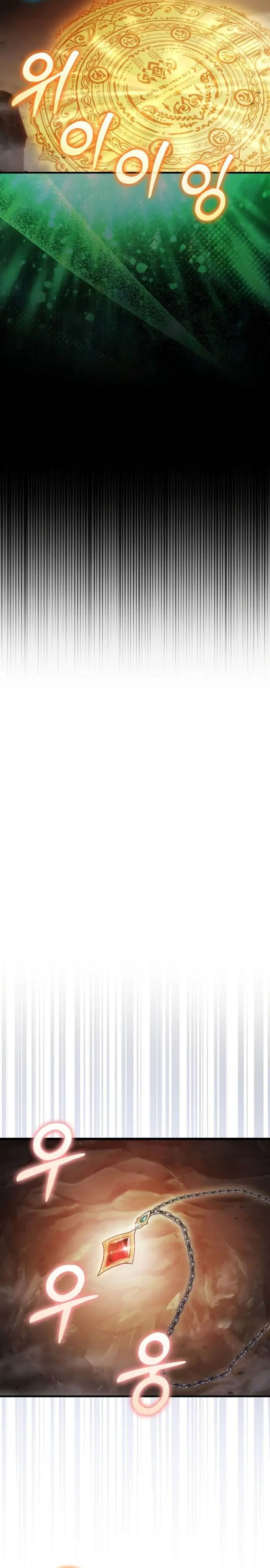 image-komik-max-talent-player-chapter-17-20/34