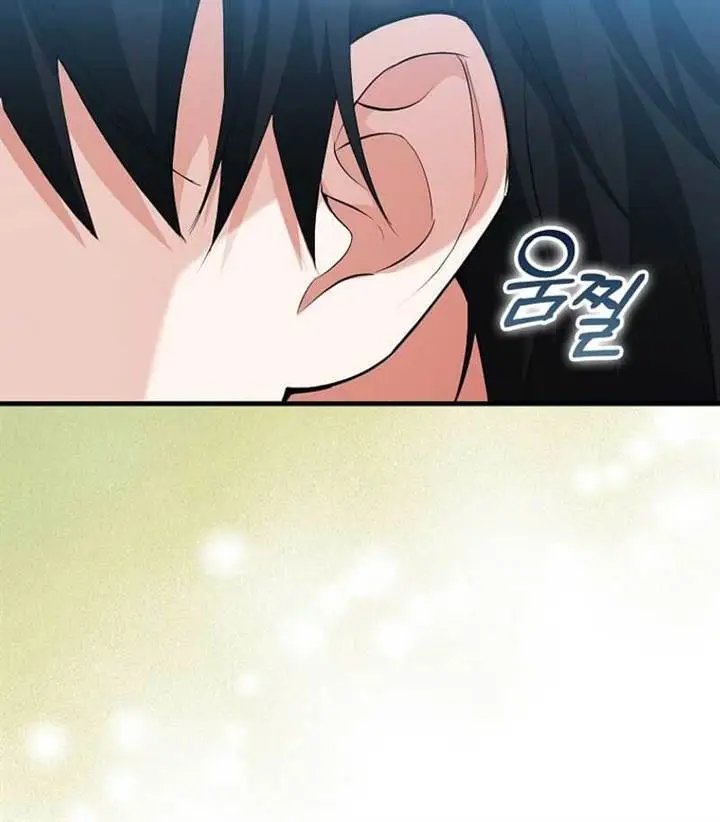 image-komik-max-talent-player-chapter-66-19/23