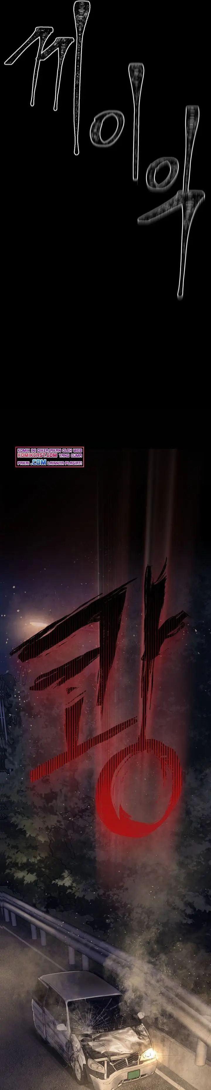 image-komik-maxed-out-leveling-chapter-3-5/50