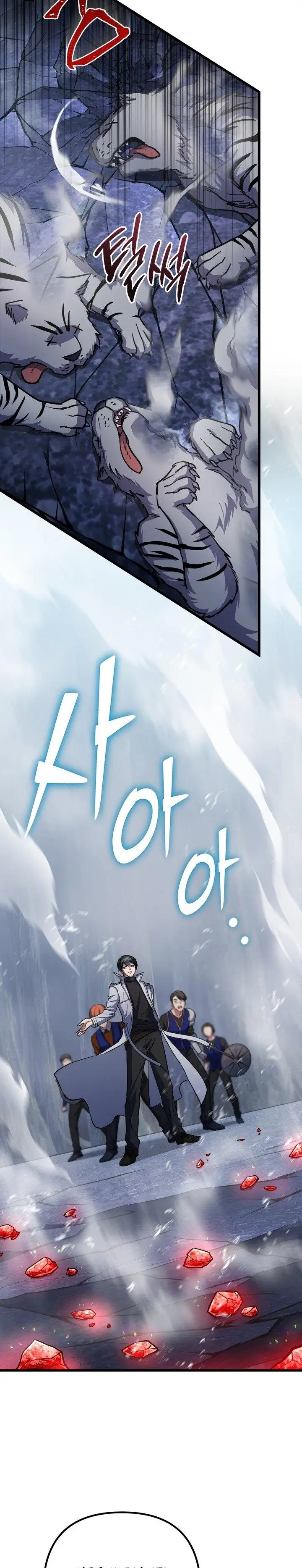 image-komik-maxed-out-leveling-chapter-55-17/45