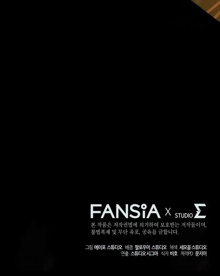 image-komik-maxed-out-leveling-chapter-56-44/45