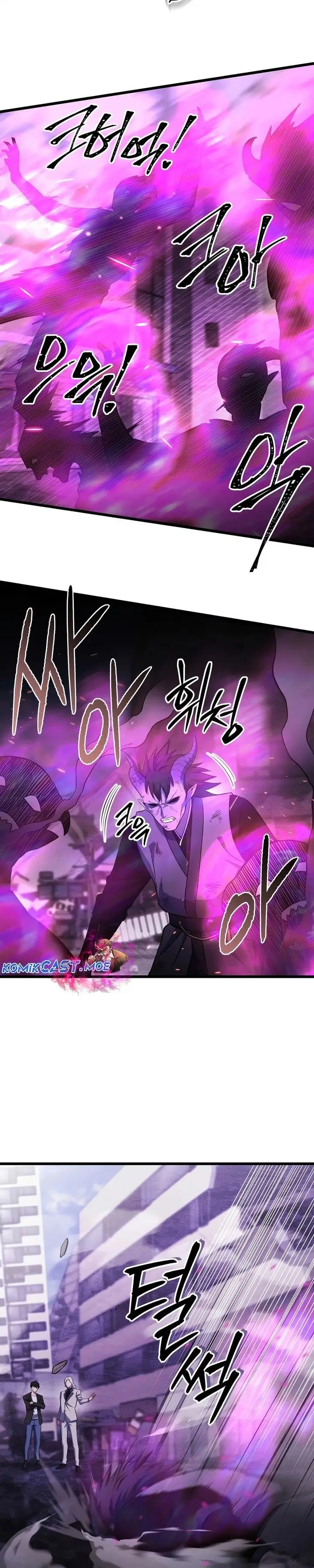 image-komik-maxed-out-leveling-chapter-66-25/38