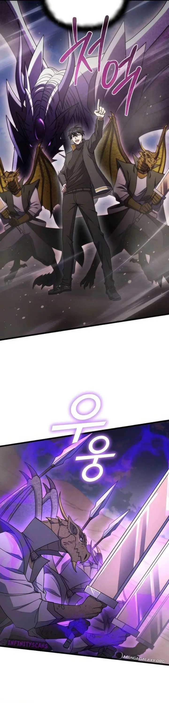 image-komik-maxed-out-leveling-chapter-71-7/57