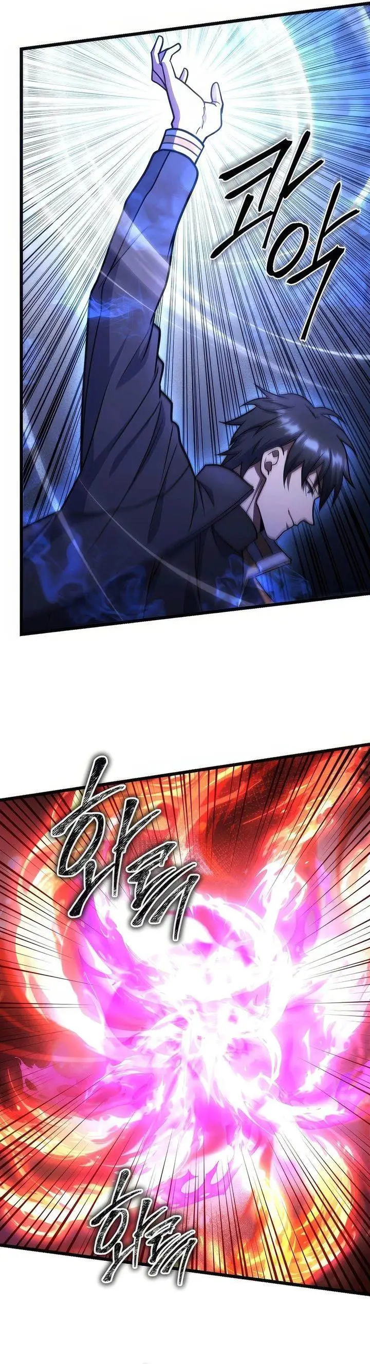 image-komik-maxed-out-leveling-chapter-71-10/57