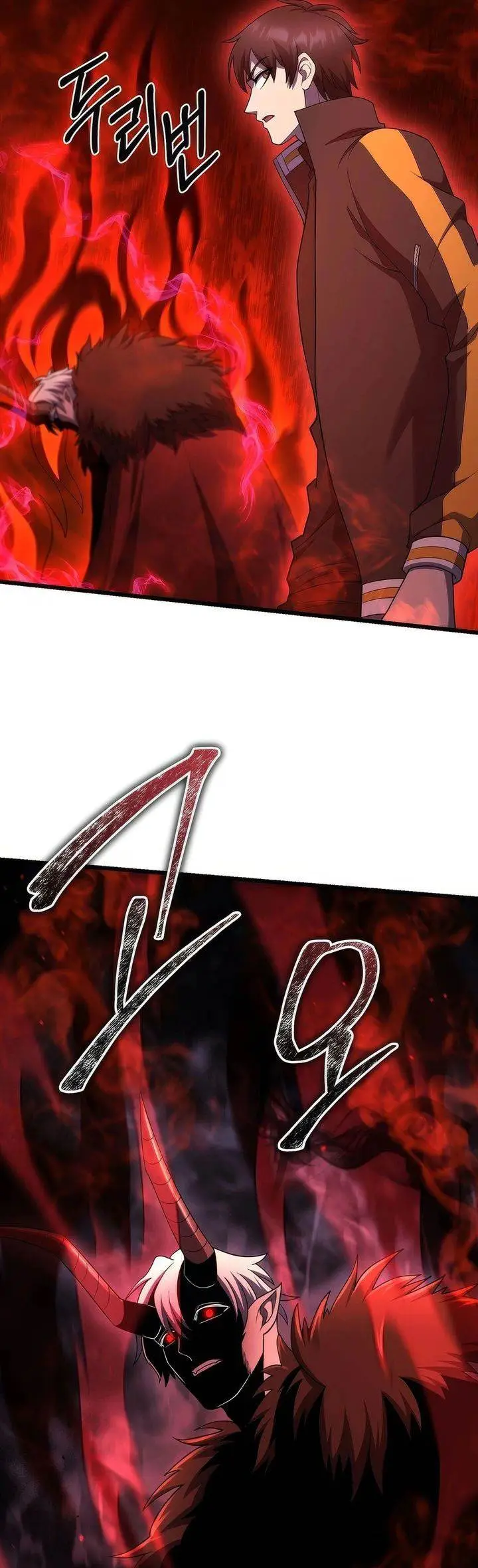 image-komik-maxed-out-leveling-chapter-71-54/57