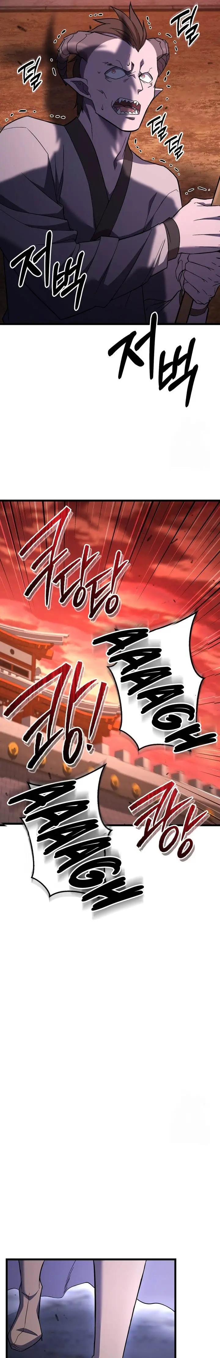 image-komik-maxed-out-leveling-chapter-76-12/32