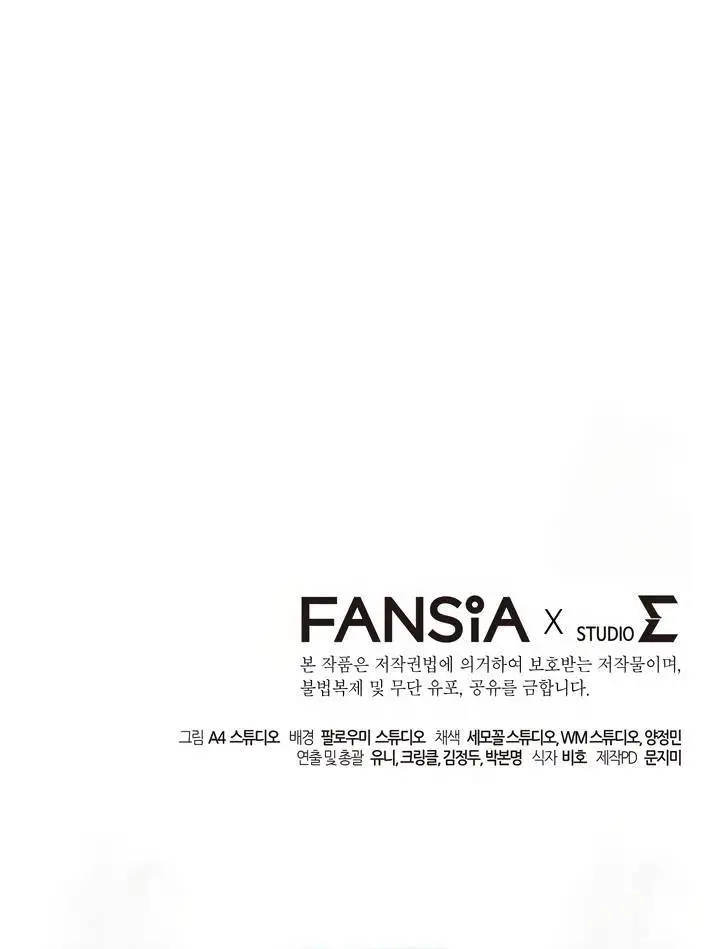 image-komik-maxed-out-leveling-chapter-77-40/41