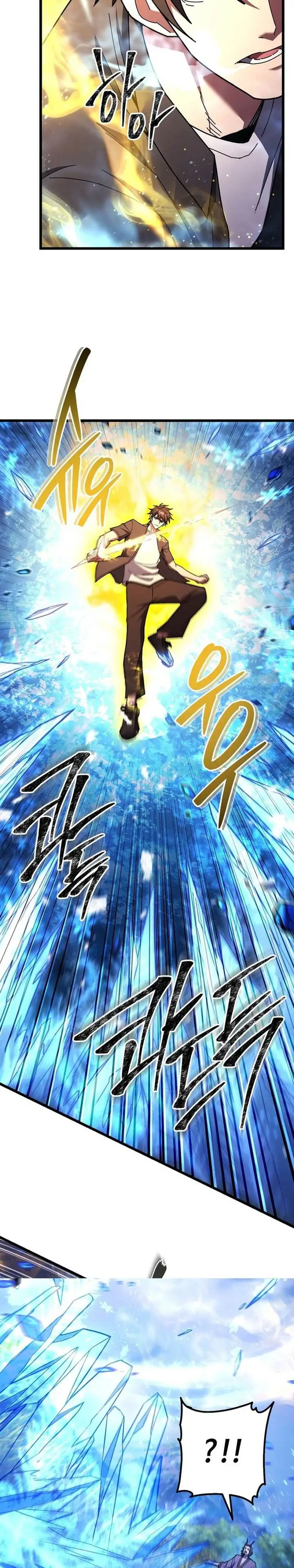 image-komik-maxed-out-leveling-chapter-82-6/39