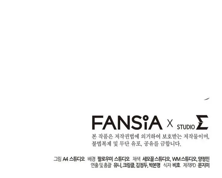 image-komik-maxed-out-leveling-chapter-84-36/37