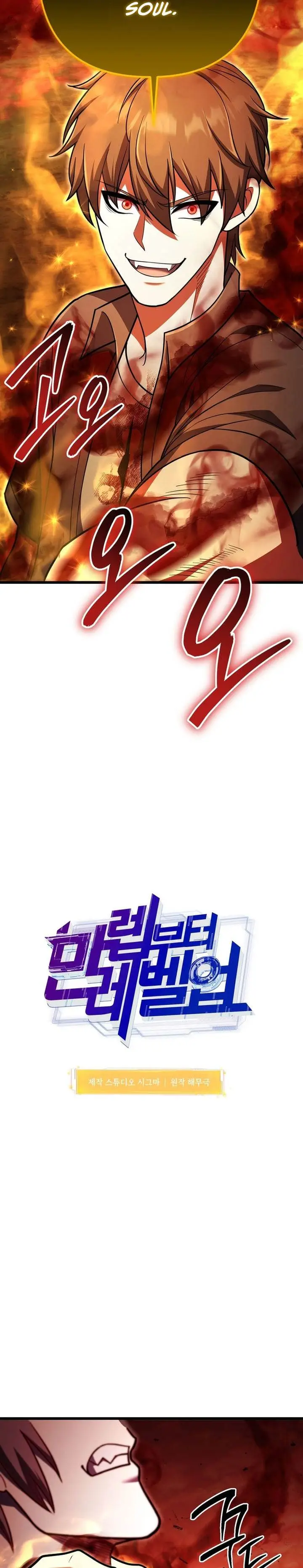 image-komik-maxed-out-leveling-chapter-94-21/42