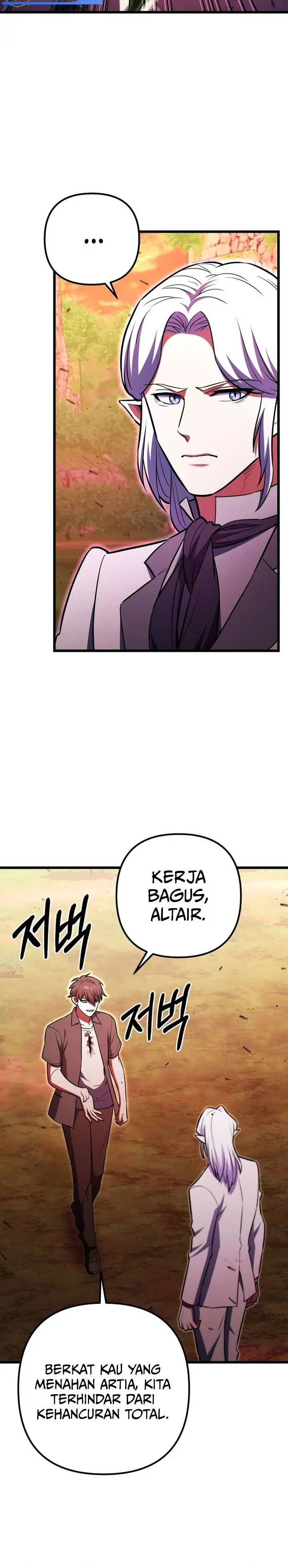 image-komik-maxed-out-leveling-chapter-94-31/42