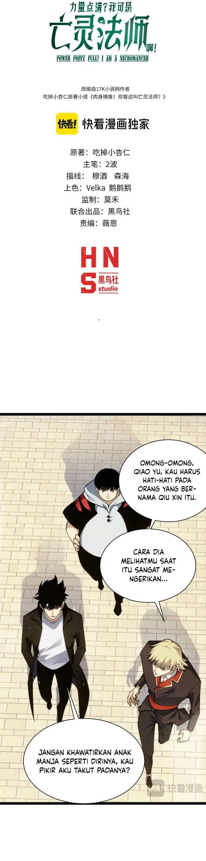 image-komik-maxed-strength-necromancer-chapter-105-2/33