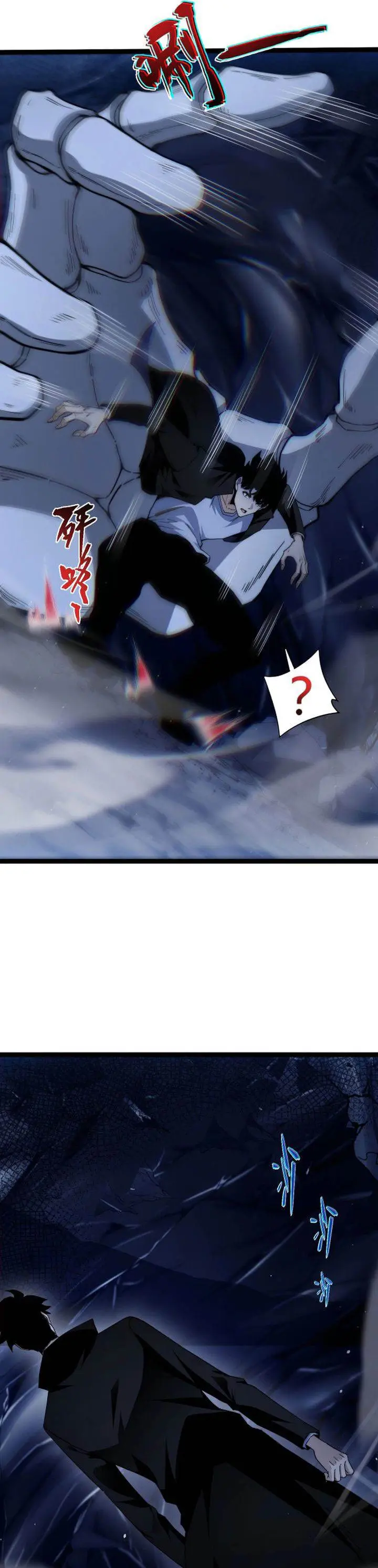 image-komik-maxed-strength-necromancer-chapter-105-10/33