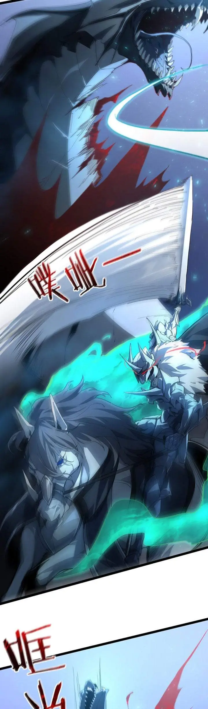 image-komik-maxed-strength-necromancer-chapter-111-24/48