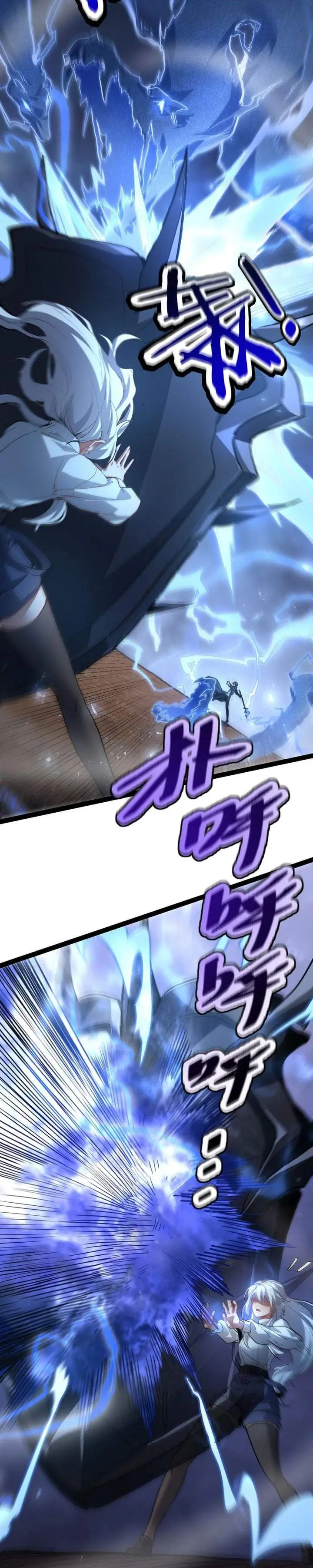 image-komik-maxed-strength-necromancer-chapter-113-22/28