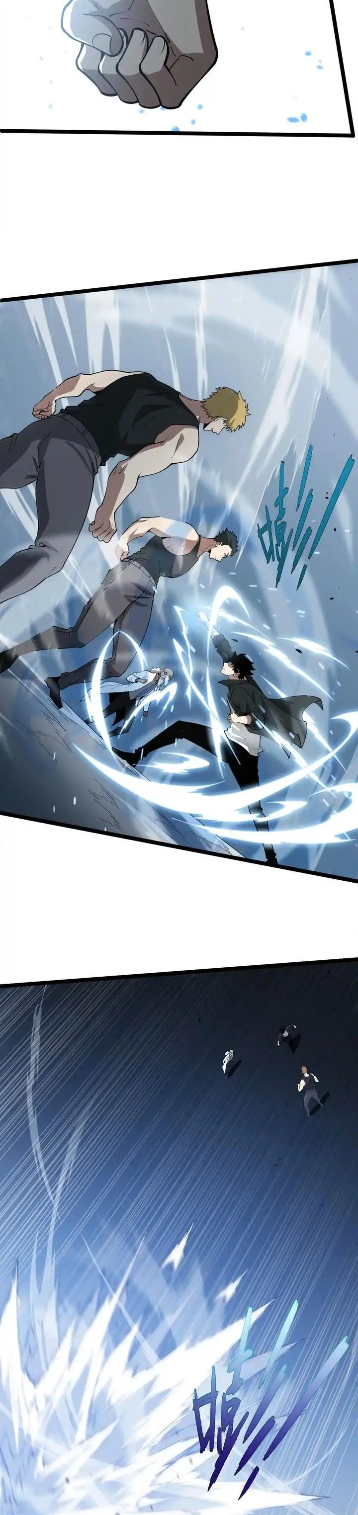 image-komik-maxed-strength-necromancer-chapter-12-13/33