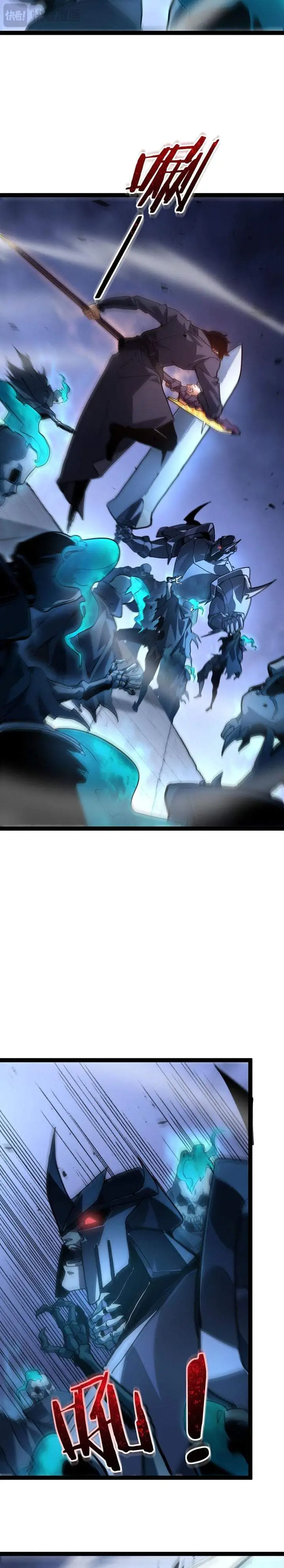 image-komik-maxed-strength-necromancer-chapter-120-2/31
