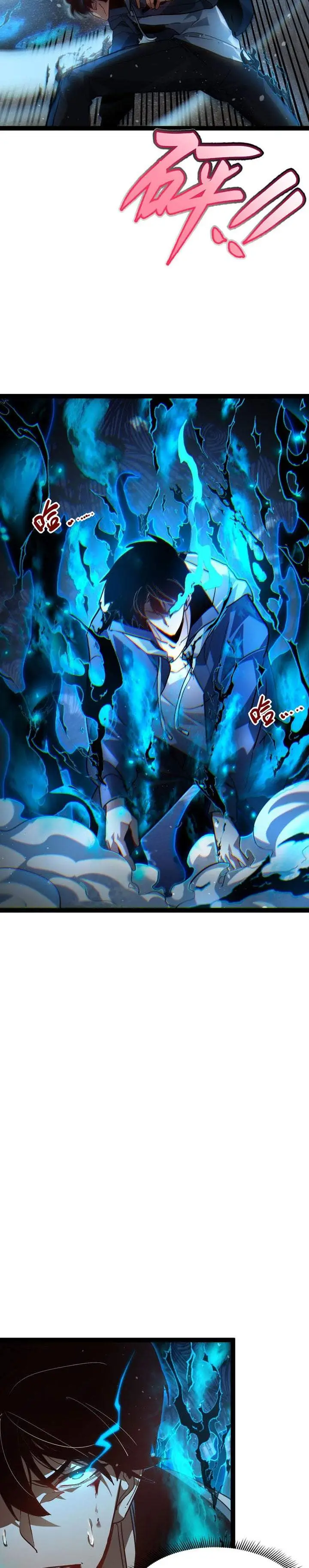 image-komik-maxed-strength-necromancer-chapter-121-25/28