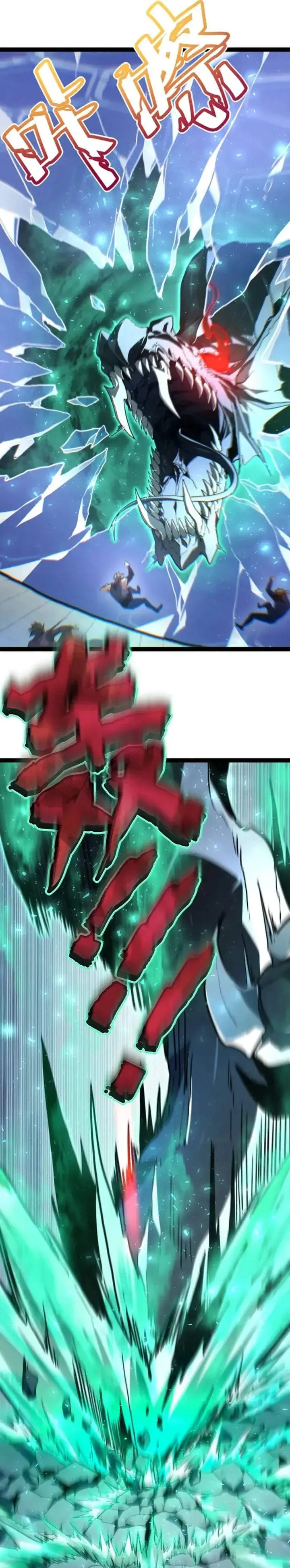 image-komik-maxed-strength-necromancer-chapter-127-4/30