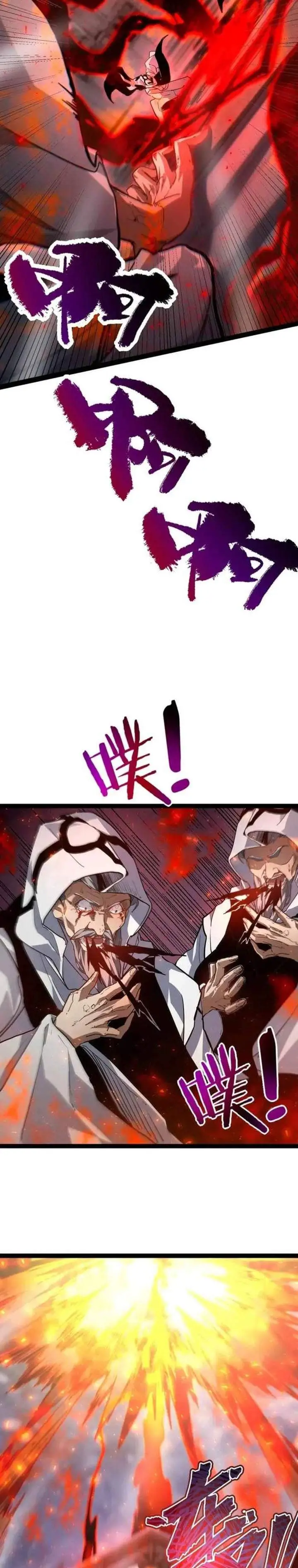 image-komik-maxed-strength-necromancer-chapter-129-9/32