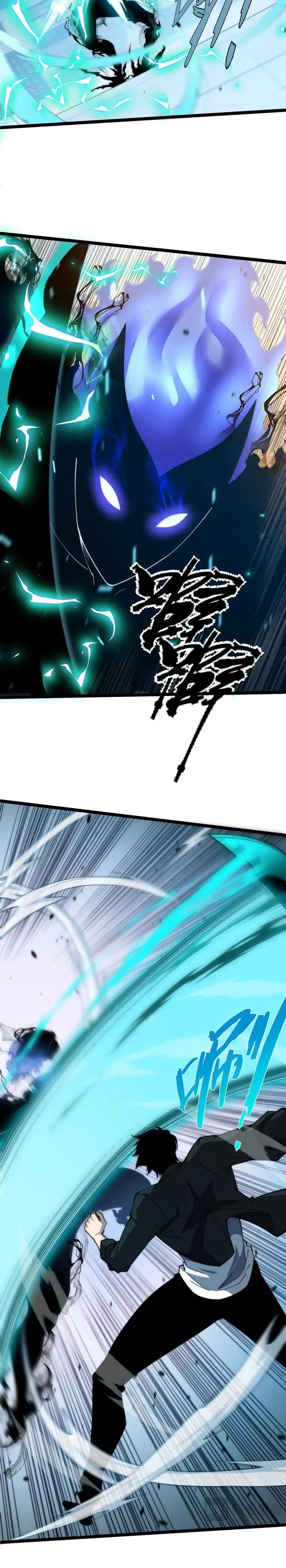 image-komik-maxed-strength-necromancer-chapter-22-5/26