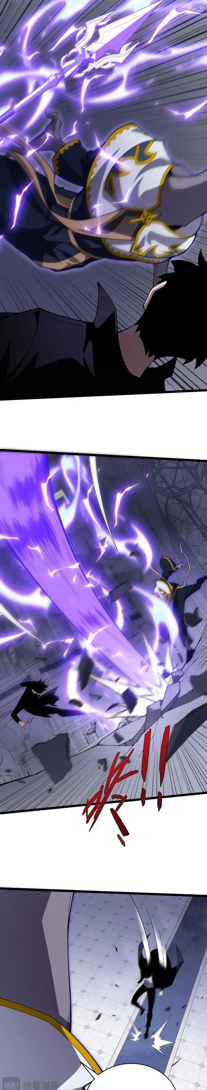 image-komik-maxed-strength-necromancer-chapter-45-17/24