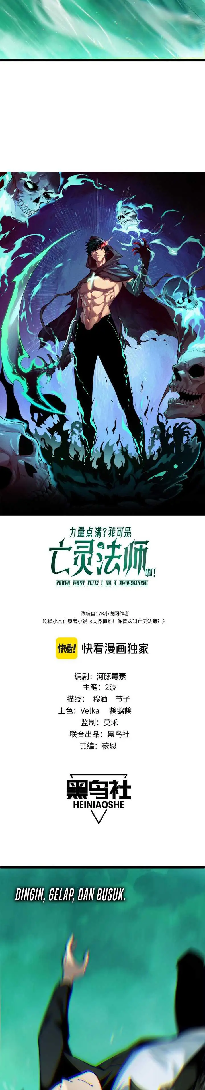 image-komik-maxed-strength-necromancer-chapter-46-1/22
