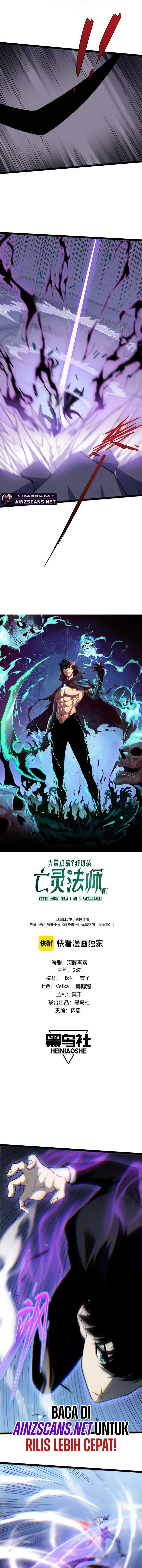 image-komik-maxed-strength-necromancer-chapter-48-1/14