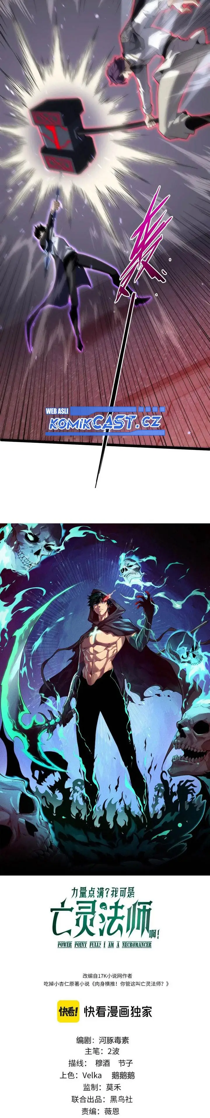 image-komik-maxed-strength-necromancer-chapter-56-1/24