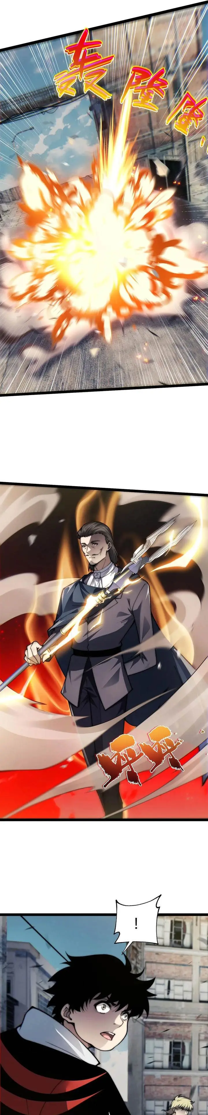 image-komik-maxed-strength-necromancer-chapter-57-4/24