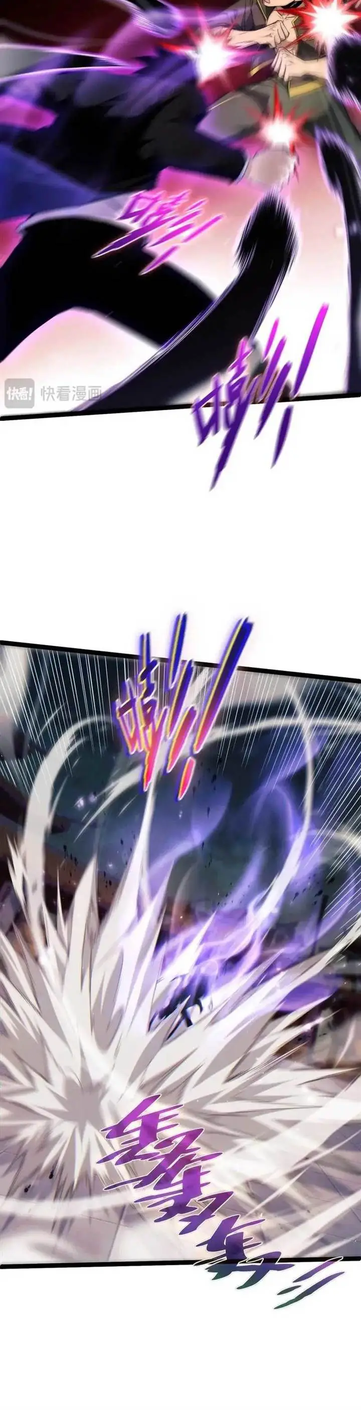 image-komik-maxed-strength-necromancer-chapter-63-7/15