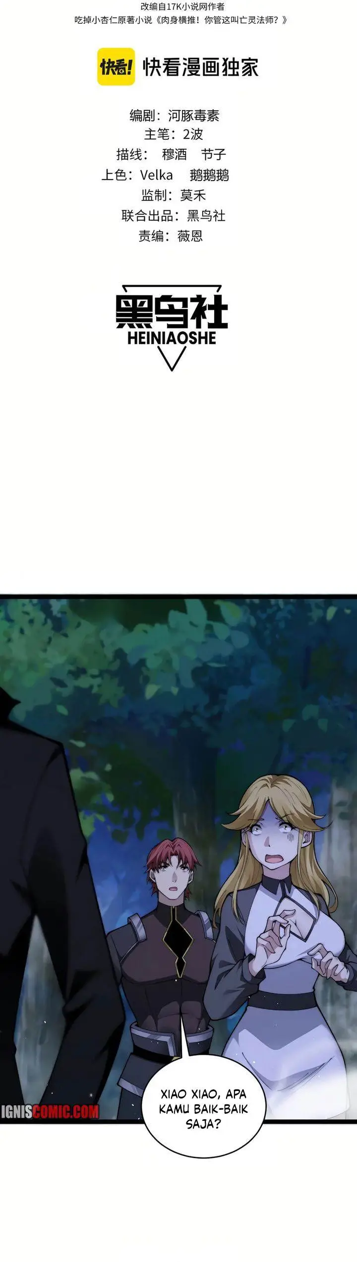 image-komik-maxed-strength-necromancer-chapter-71-2/32