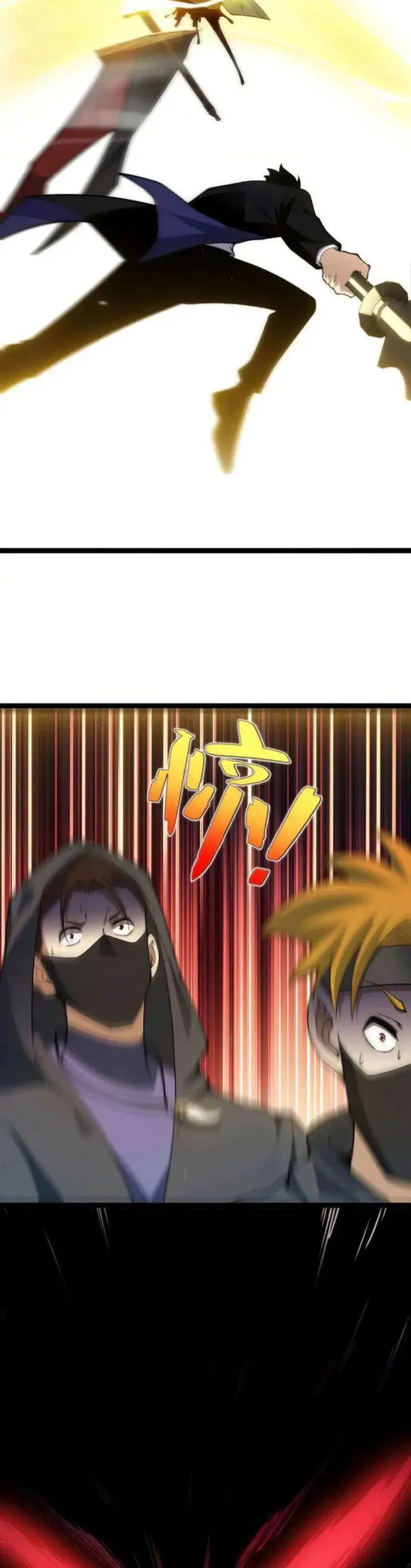 image-komik-maxed-strength-necromancer-chapter-79-29/31
