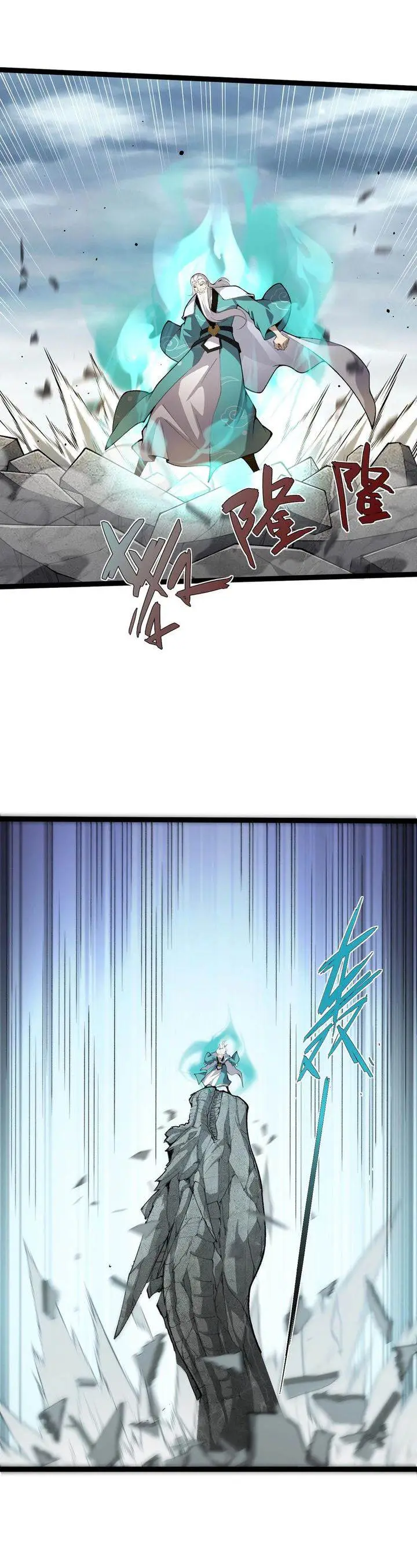 image-komik-maxed-strength-necromancer-chapter-90-27/34