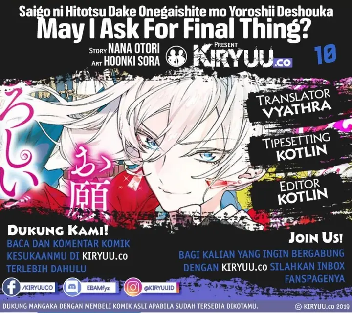 image-komik-may-i-ask-for-one-final-thing-chapter-10-0/32