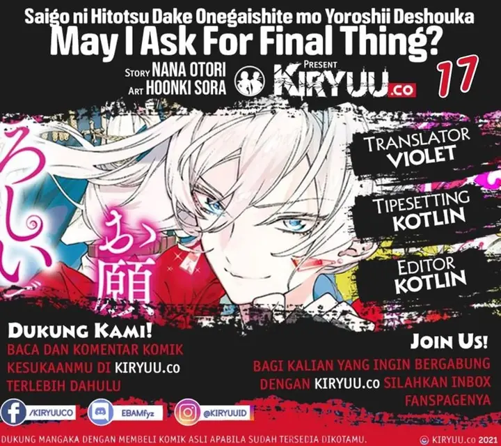 image-komik-may-i-ask-for-one-final-thing-chapter-17-0/42