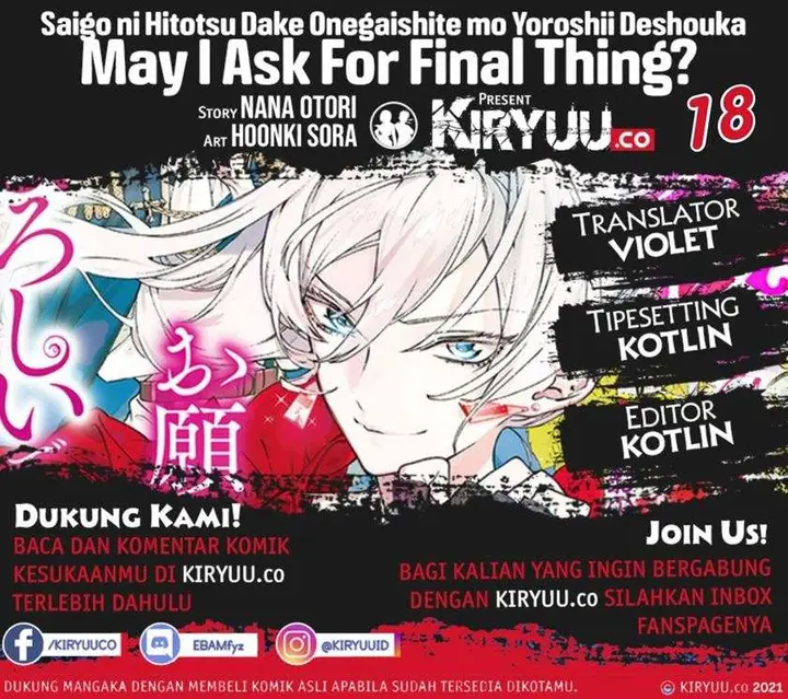 image-komik-may-i-ask-for-one-final-thing-chapter-18-0/37