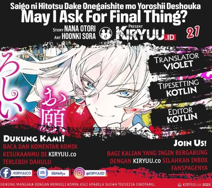 image-komik-may-i-ask-for-one-final-thing-chapter-21-0/40