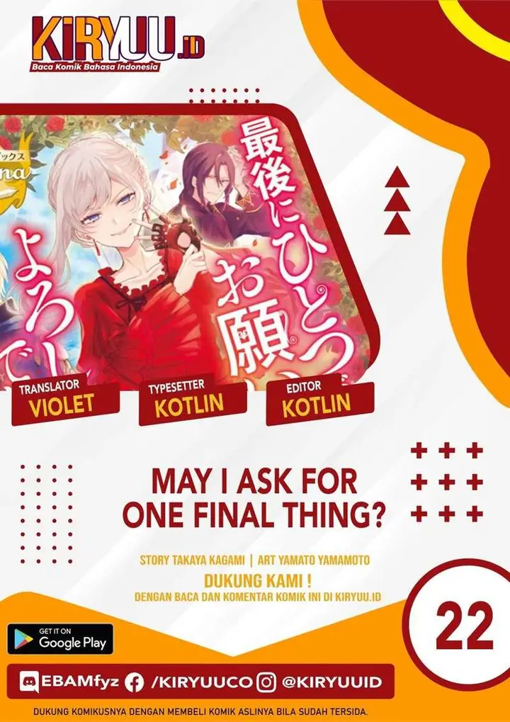 image-komik-may-i-ask-for-one-final-thing-chapter-22-0/26