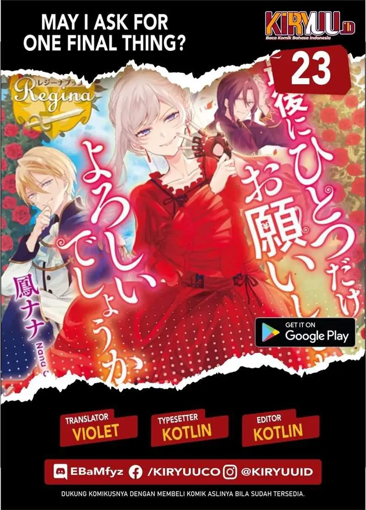 image-komik-may-i-ask-for-one-final-thing-chapter-23-0/33
