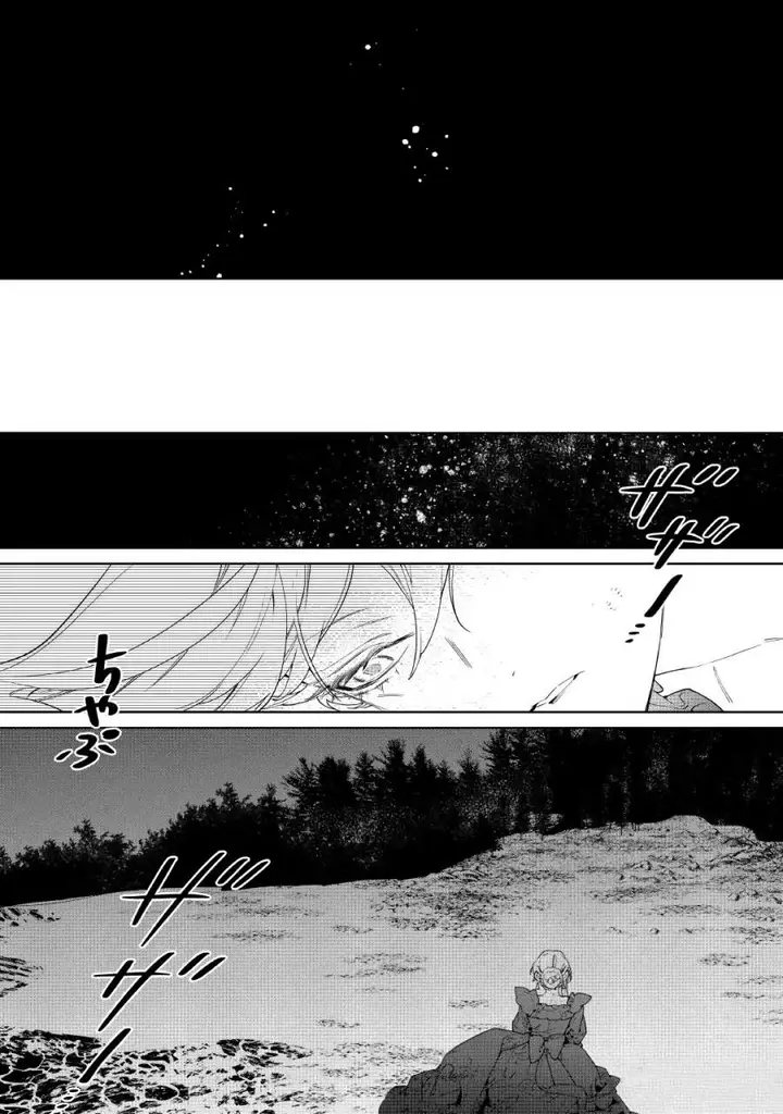 image-komik-may-i-ask-for-one-final-thing-chapter-60-29/33