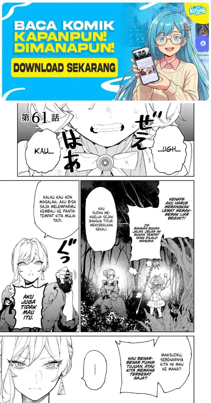 image-komik-may-i-ask-for-one-final-thing-chapter-61-0/31